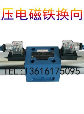 4WE10E3X/CG24NZ5L电磁换向阀4WE10J3X/CW220 10G 10D 10B 10A /U