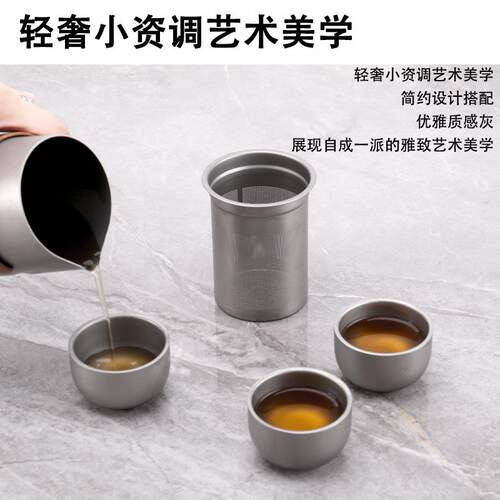 钛化合金便携式旅行茶具套装茶壶双层茶杯户外露营泡茶装 备