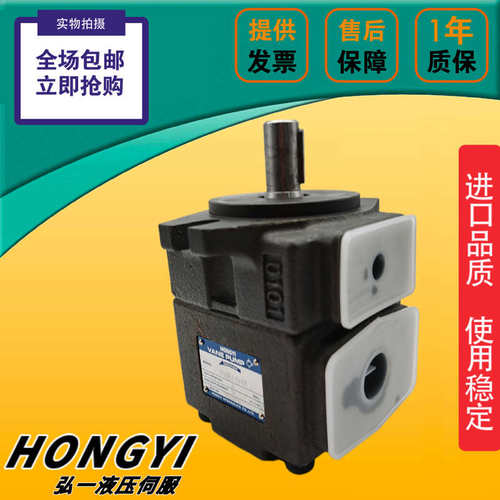 HONGYI弘一PV2R1-10/14/17/19/23/25/28/31-FR低噪音叶片泵 PV2R2