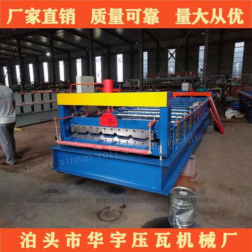 泊头840压瓦机彩钢瓦设备铁皮瓦成型机华宇金属成型设备