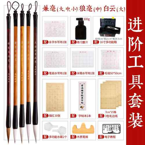 新款马利狼毛笔套装学书法初学者套装兼毫毫白云文初房宝初学玛丽