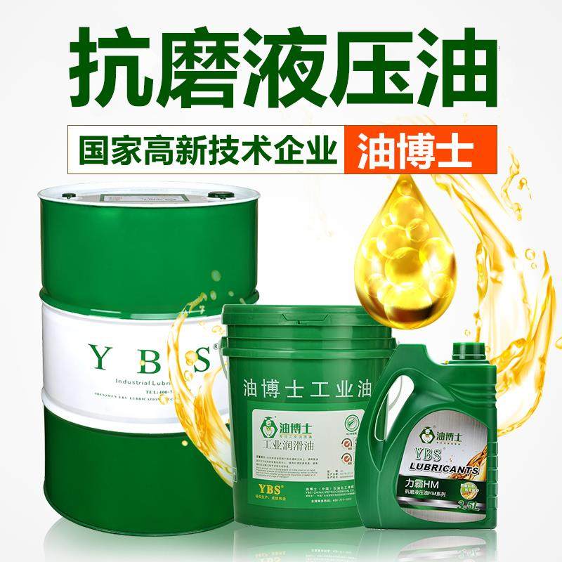油博士抗磨液压油46号18升注塑机怪手堆高机堆高机专用油68大桶20,工业油品/胶粘/化学/实验室用品,工业润滑油,淘宝优惠券,粉丝福利购,淘宝优惠卷