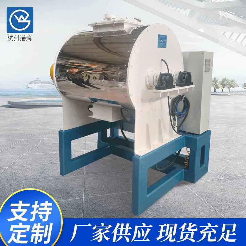 活化配料机加热搅拌粉体活化机厂家粉体配料HW-1000型改性配料机