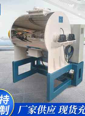 活化配料机加热搅拌粉体活化机厂家粉体配料HW-1000型改性配料机
