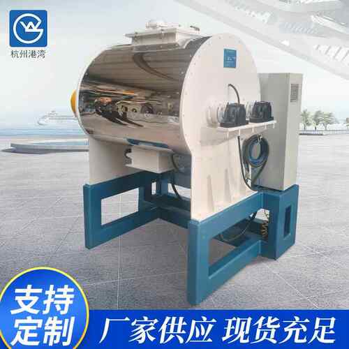 活化配料机加热搅拌粉体活化机厂家粉体配料HW-1000型改性配料机