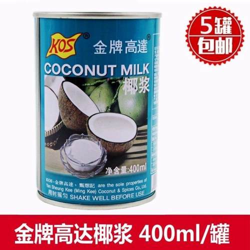 .5罐包邮 KOS金牌高达椰浆老高达400ml 浓缩椰汁椰奶西米露原料