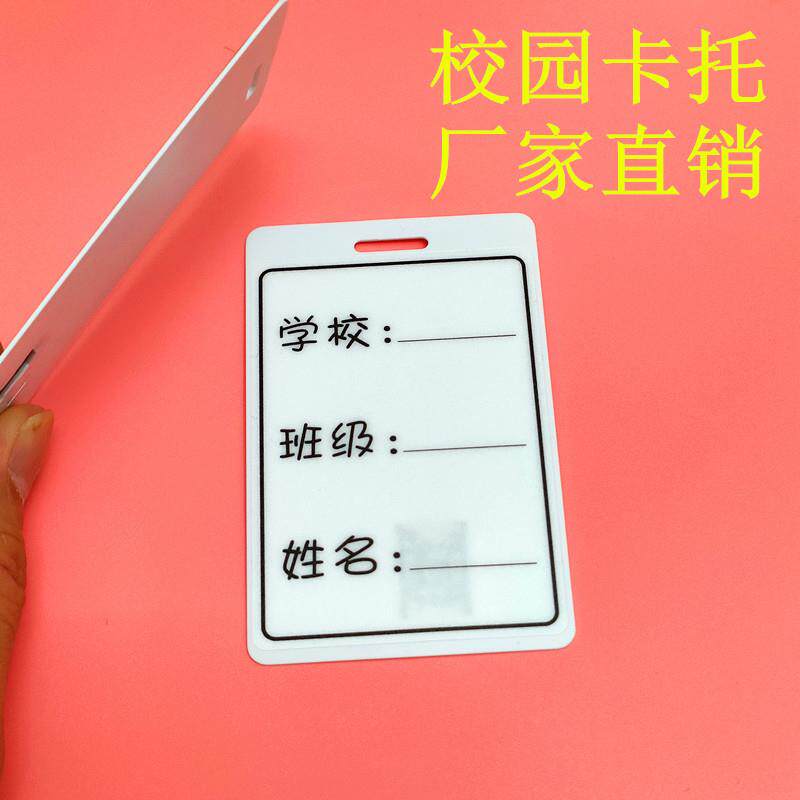 新 学生校园公话插手机卡卡槽移动电信联通SIM小卡变大卡卡套