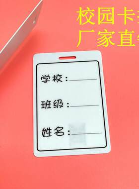 新 学生校园公话插手机卡卡槽移动电信联通SIM小卡变大卡卡套