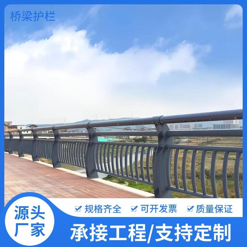 市政河道护栏立柱扶手桥梁防撞护栏天桥灯光人行道防杆桥梁护栏