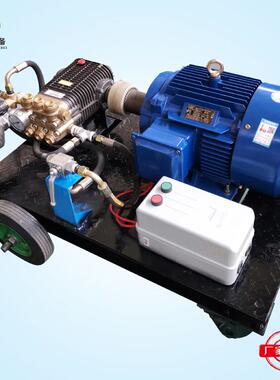 500bar22kw高压水射流高压清洗机除锈除漆电动清洗机