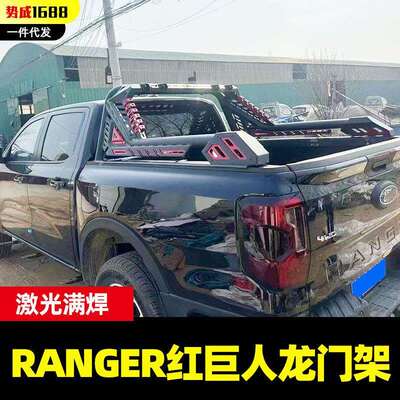 16至24年ranger浪九游骑侠皮卡车T9/t7皮卡车龙门架防滚架改装件