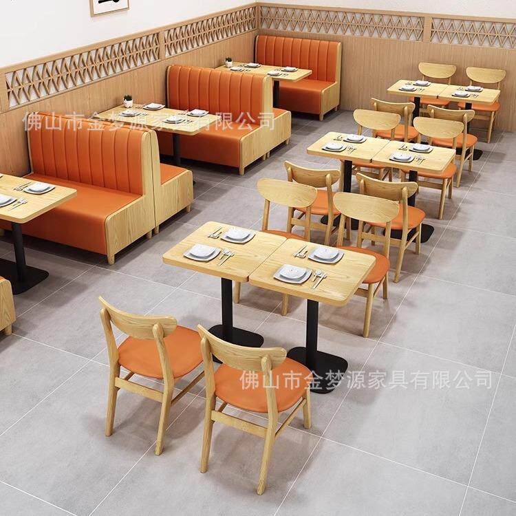 奶茶店桌椅组合清吧休闲商用茶楼餐厅双人火锅汉堡店靠墙卡座沙发