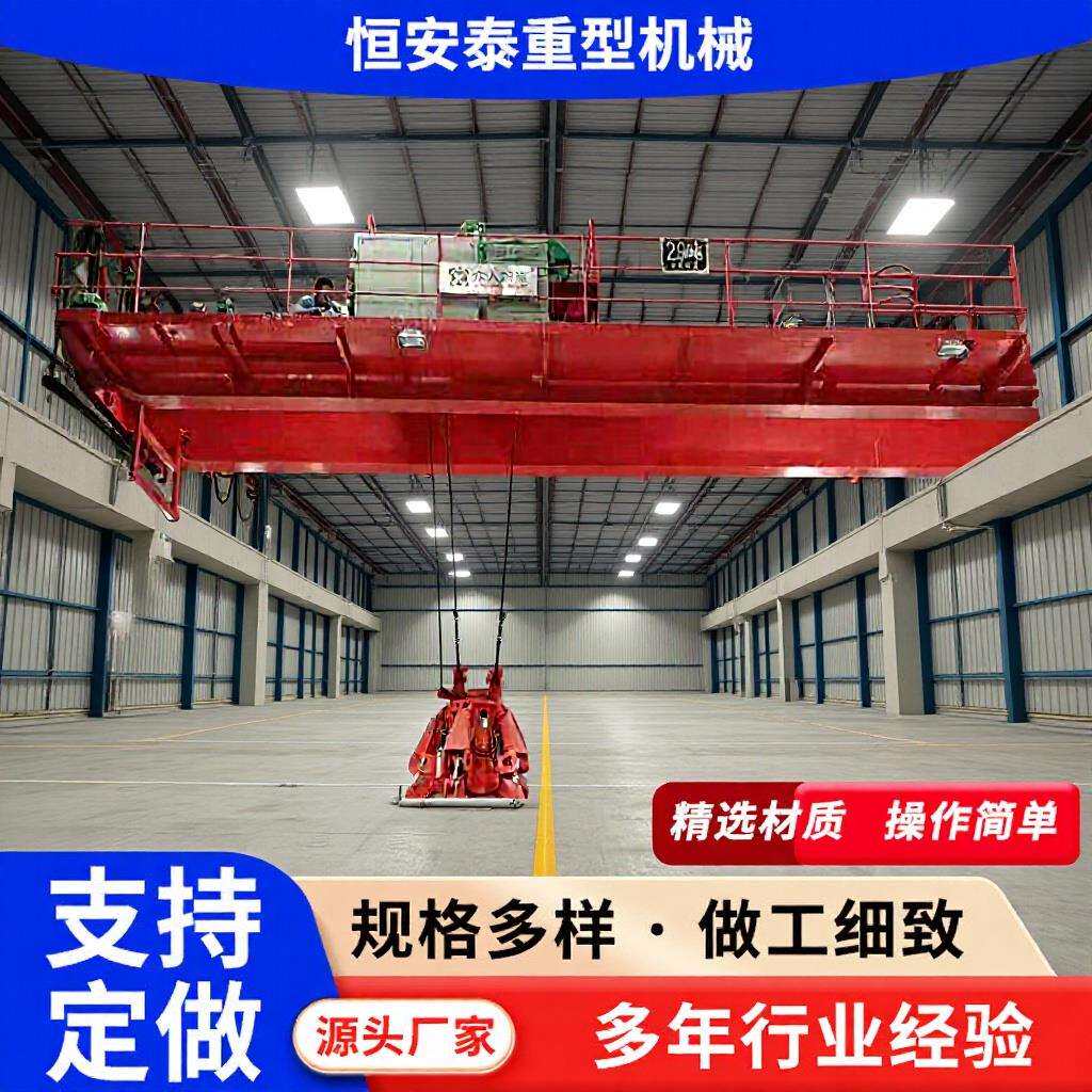 双梁起重机桥式15吨工业车间2吨双梁起重机QD型双梁起重机行车