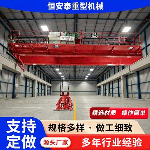 双梁起重机桥式15吨工业车间2吨双梁起重机QD型双梁起重机行车