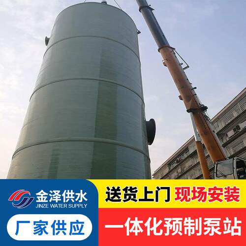 树519脂水混雨凝土一化体污水泵站雨水污提升泵低噪声污分离