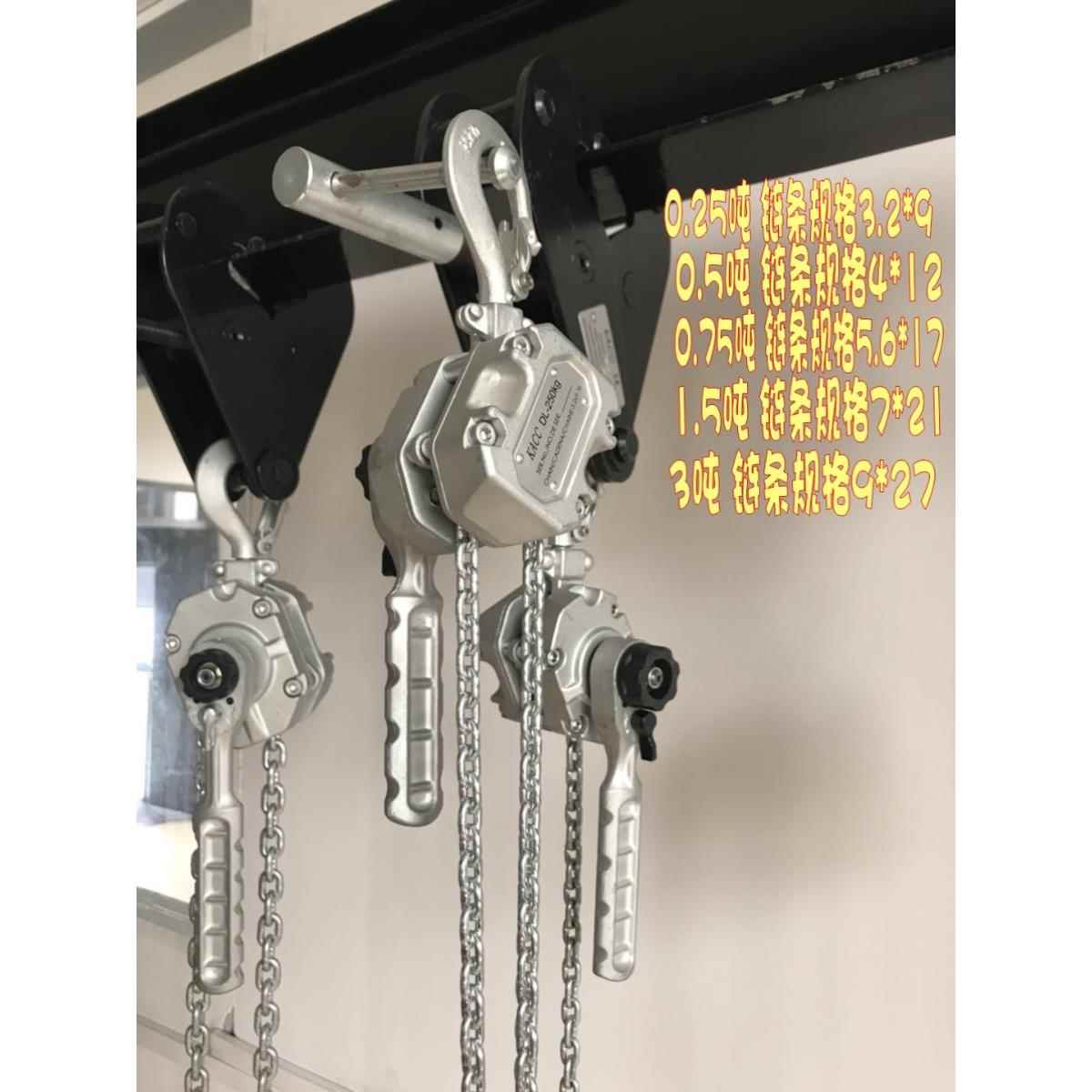 KACC微型手扳葫芦0.75吨拉紧器电缆紧线器铝合金炼条式收紧器迷你