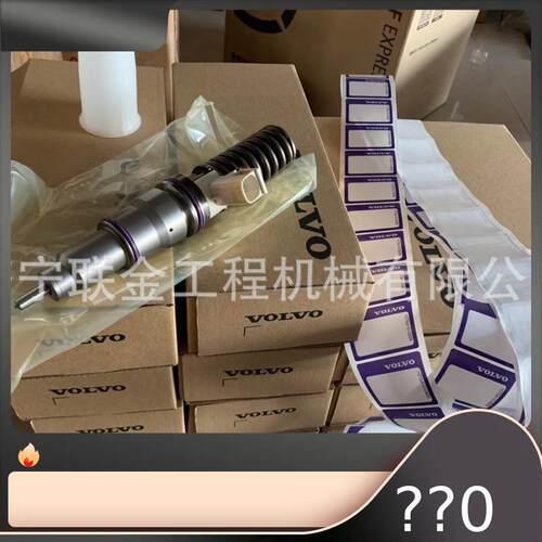EC120 220B/D发动机喷油器21371673 21371674 BEBE4D24003