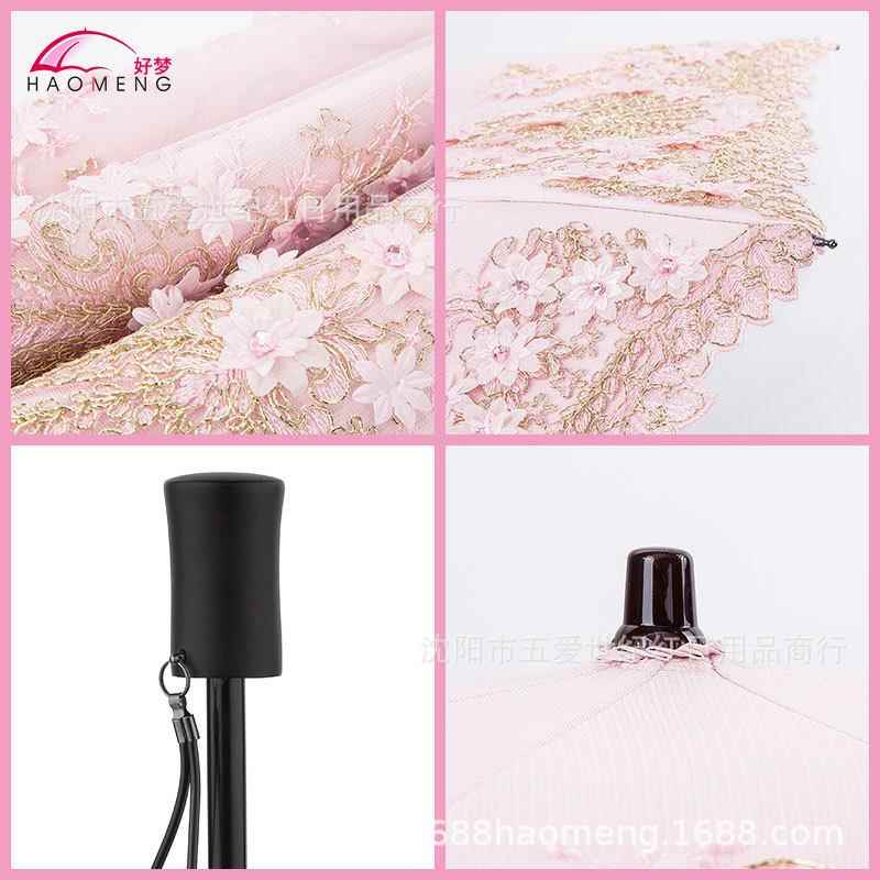 324主花洋伞女公遮丝阳蕾阳防晒紫外线女二折叠彩胶刺绣太伞
