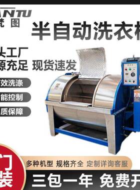 20KG洗衣机滤布牛仔布洗涤设备半自动水洗机脱水工业用工业级