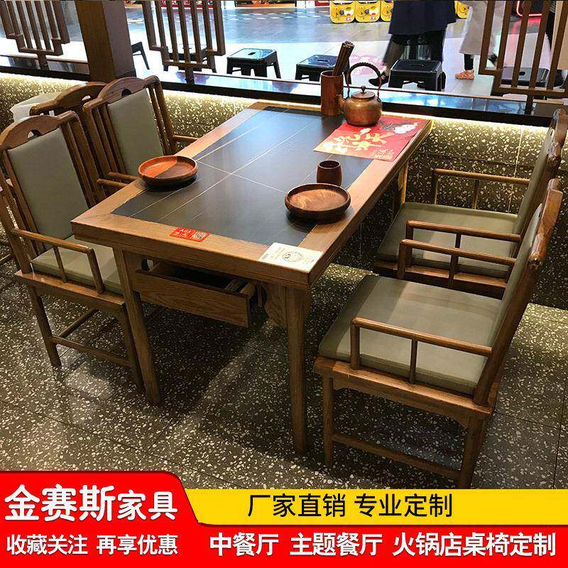 实木大理石青花瓷商用桂满陇中式复古风餐厅饭店岩板桌椅卡座组合