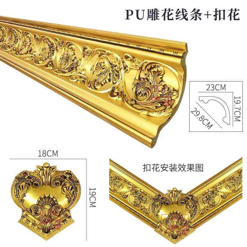 pu线条法式雕花阴角线天花吊顶灯带线仿石膏装饰线欧式大角线顶线