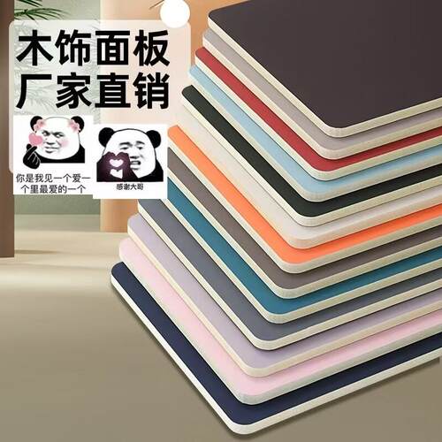 竹木纤维集成墙板碳晶板背景墙免漆护墙板竹炭纤维8毫米生态木饰