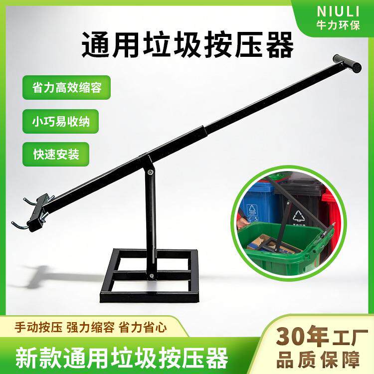 垃圾桶压实器240l金属户外实用垃圾外设器环卫物业酒店后厨家用