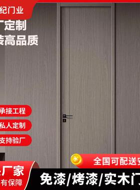 生态免漆实木门公寓入户门碳晶原木酒店门wpc木塑门隔音卧室木门