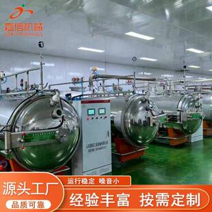 真空膨化机苹果脆片加工设备苹果脆真空低温苹果脆片闪蒸设备