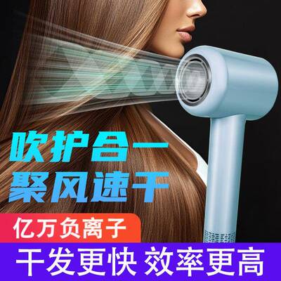 【现货】爆款MRY高速吹风机家用冷热风负离子不毛躁网红电吹风机