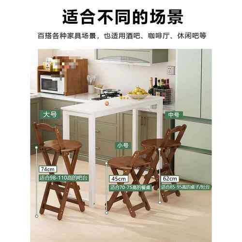 折叠凳家用不占空间高凳厨房做饭椅子靠背吧台椅高脚凳可折叠板凳