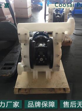 DBY3-50APP电动隔膜泵可选防爆变频电机大功率厂家高压泵