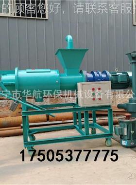 芜鸭粪便脱家水机 粪干04044湿鸭分离机莱鸭粪甩干机 厂供应