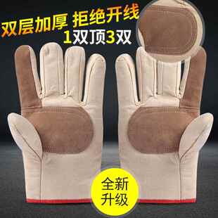 耐用劳保手套24线双层全衬帆布机械工作手套耐磨加厚电焊工厂家批