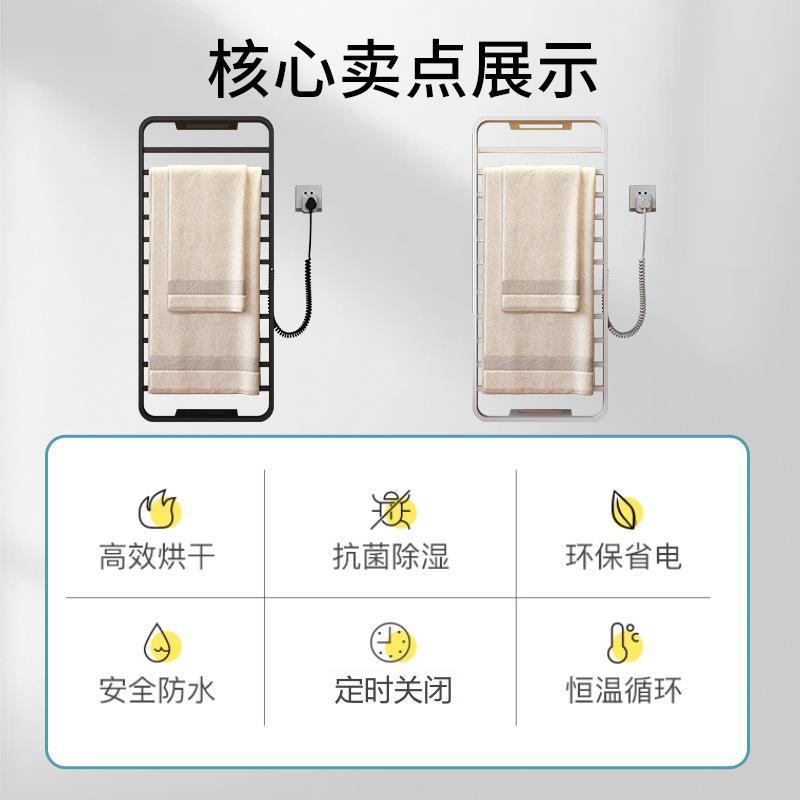 电热毛巾架卫生间不锈钢碳纤维电加热多层毛巾浴巾架智能速干