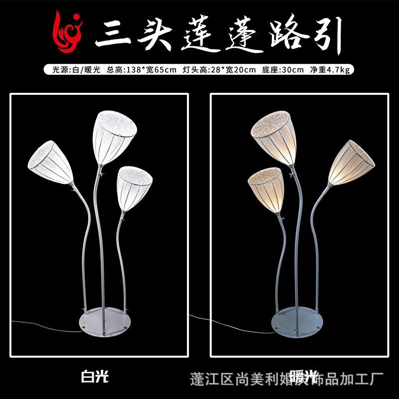 新款婚庆派对道具莲蓬装饰灯商场美陈婚礼堂舞台场地布置道具灯