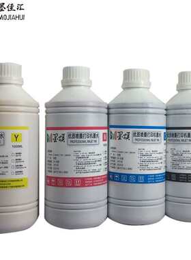 I3200热升华墨水 4720浓热转印墨水 适用爱普DX5 5113Sublimation