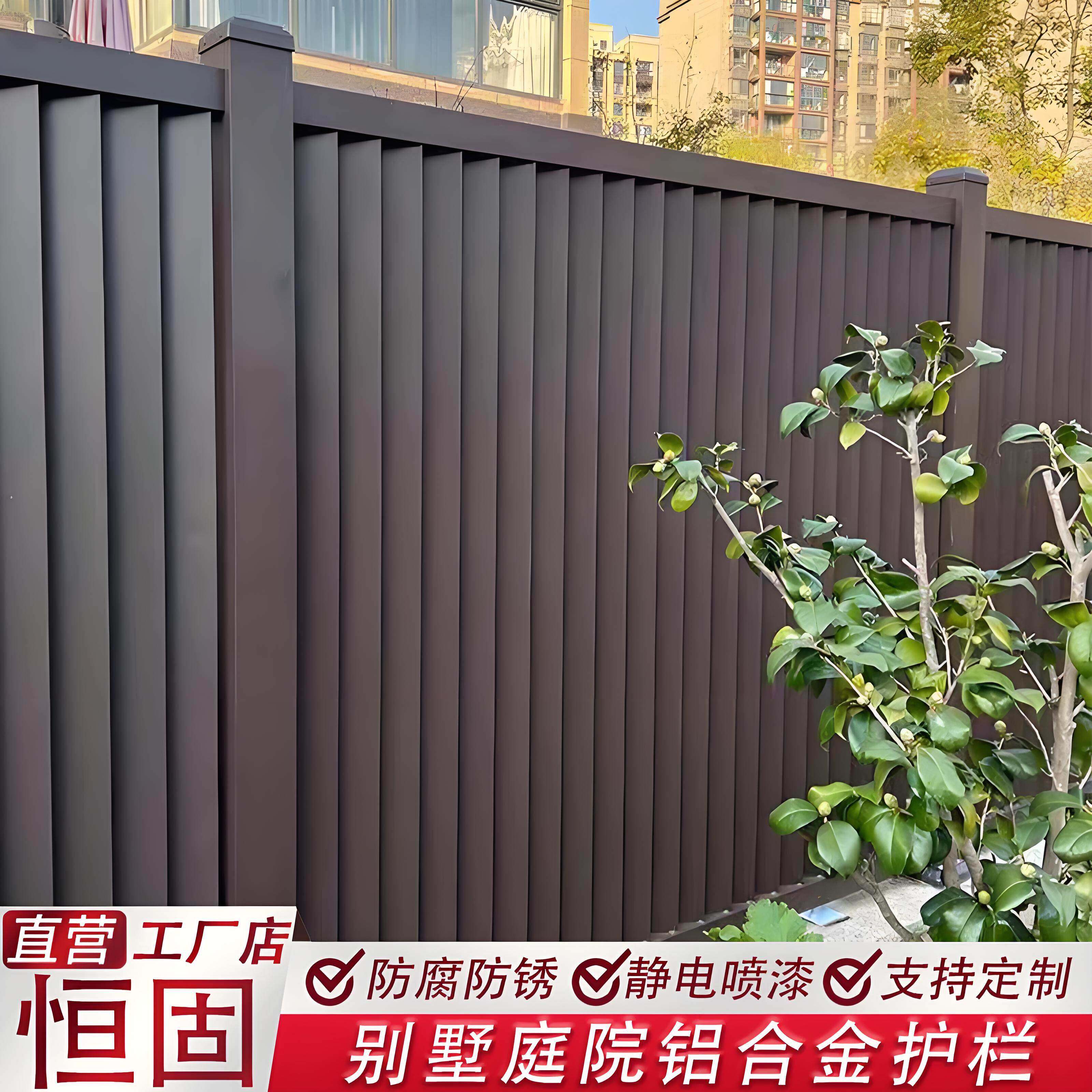 铝艺围栏护栏栅栏铝合金阳台中式别墅花园小区庭院户外围墙栏杆