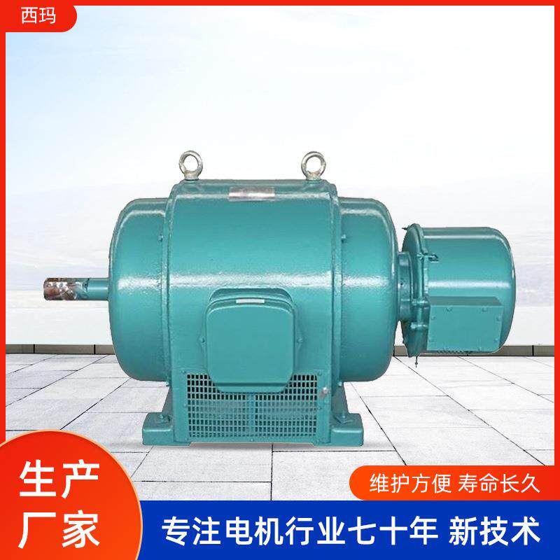 西安电机JR（yrq）1512-12极560W低压绕线型三相异步电动机