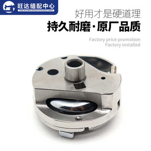 dsh大羽牌pf571罗拉百电脑-梭1车592梭旋旋pf592床梭-德胜福