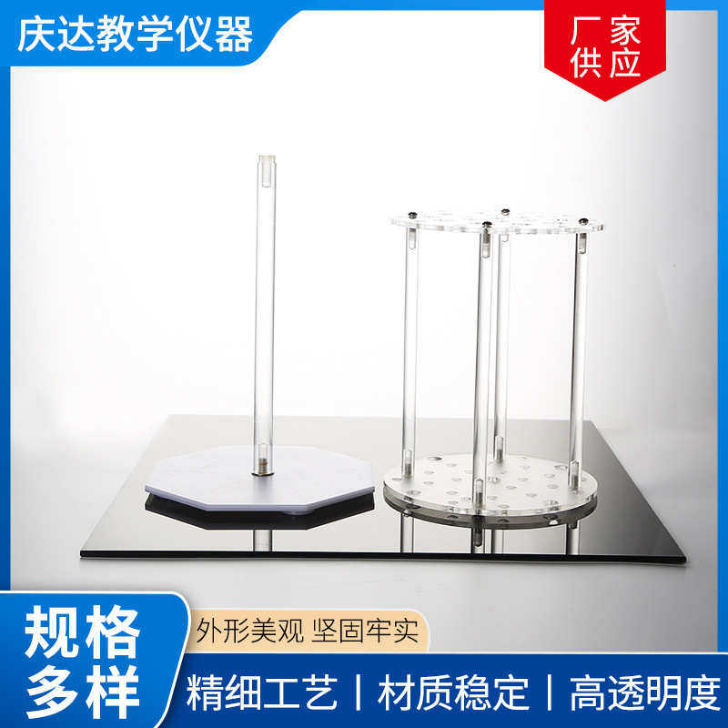 移液管架厂家直销刻度吸管架有机玻璃圆盘立式旋转刻度移液管架,工业油品/胶粘/化学/实验室用品,其他实验室设备,淘宝优惠券,粉丝福利购,淘宝优惠卷