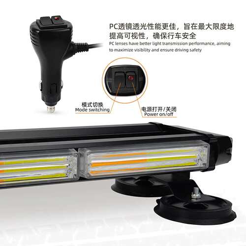 汽车LED警示灯双排吸顶灯工程施工开道警示灯