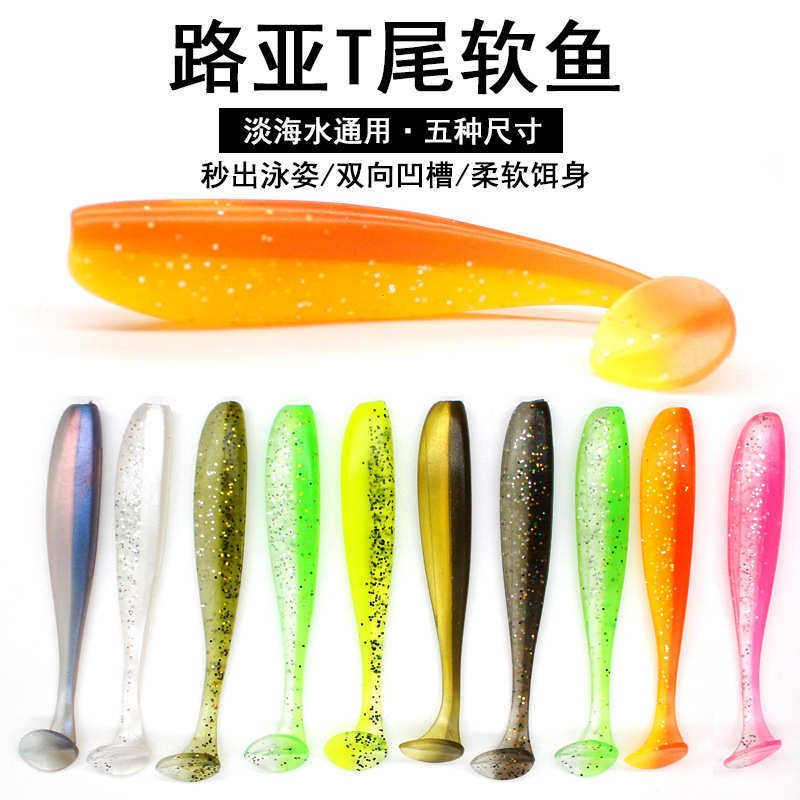 路亚假饵爆钓双色T尾软鱼虫淡海水全泳层翘嘴鲈鳜青稍黑鱼饵批发,户外/登山/野营/旅行用品,活饵/谷麦饵等饵料,淘宝优惠券,粉丝福利购,淘宝优惠卷