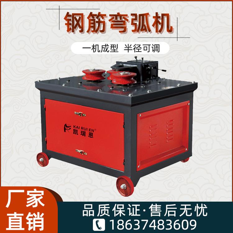 钢筋弯弧机打圈机角铁钢管弯圆机数控钢筋折弯机螺纹钢弯曲机