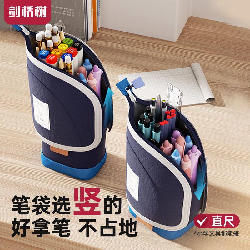 官方正品剑桥树笔筒男孩女孩笔盒可伸缩铅笔收纳盒笔桶大容量笔袋