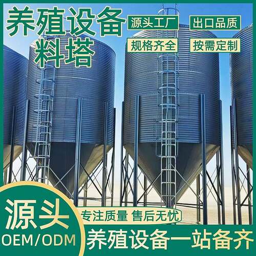 正红农牧养殖设备养殖场镀锌料塔规格齐全自动化设备料线料塔