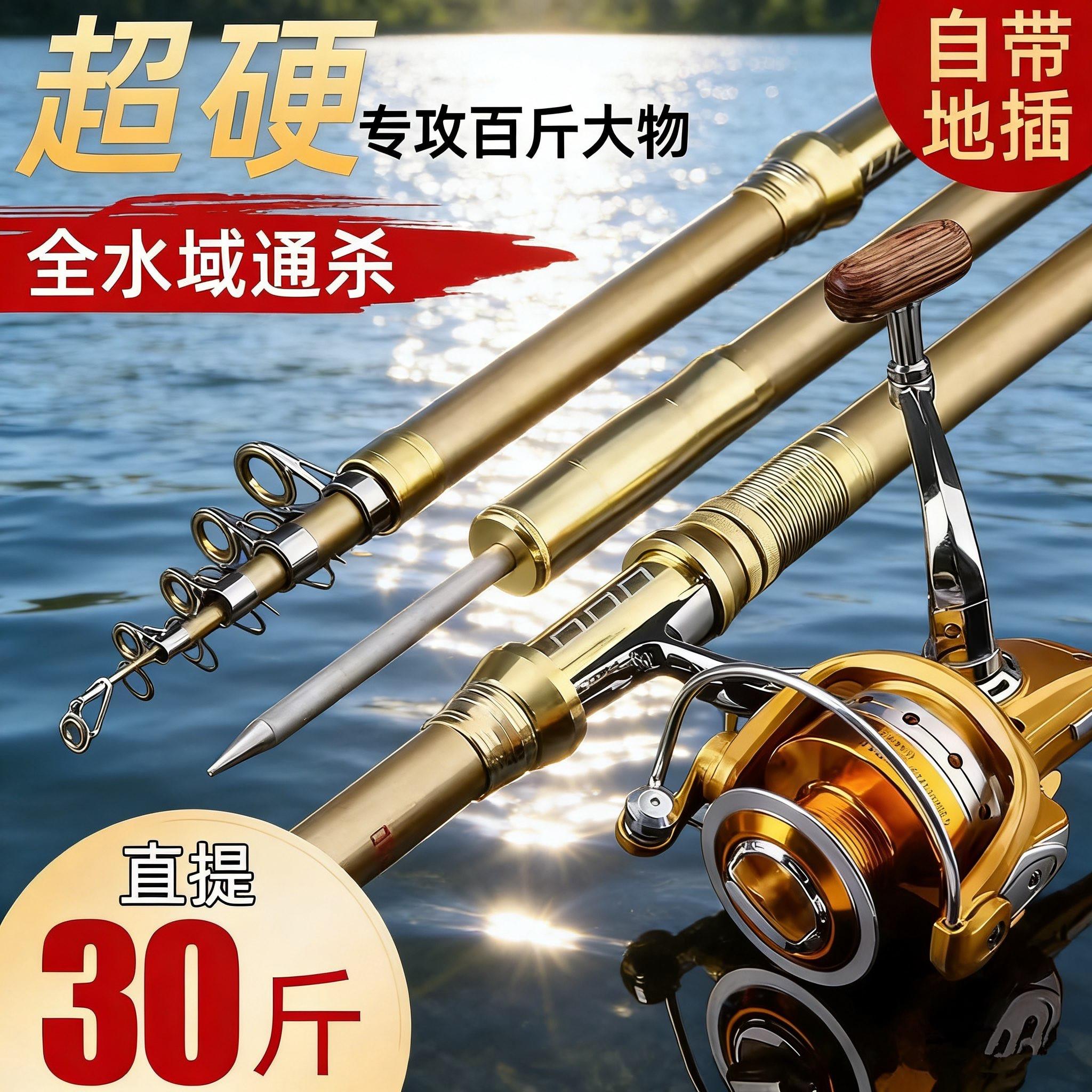 狼王投全金属轮海竿套装超硬抛竿甩竿大物杆碳素海钓竿远投竿全套
