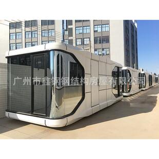 营地网红太空舱移动民宿苹果仓轻钢别墅拖挂房车广东厂家直营