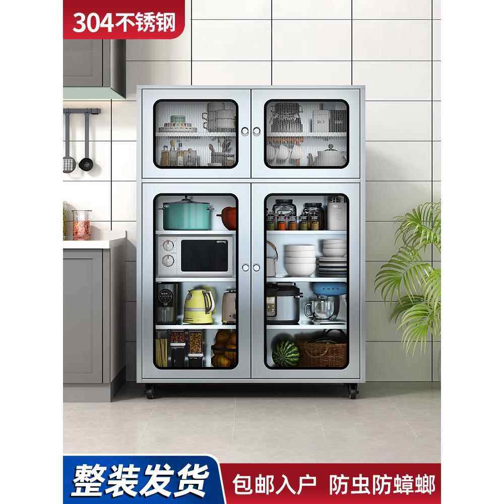 304不锈钢橱柜餐具柜家用多层轮式网门橱柜锅微波储物柜,住宅家具,餐边柜,淘宝优惠券,粉丝福利购,淘宝优惠卷
