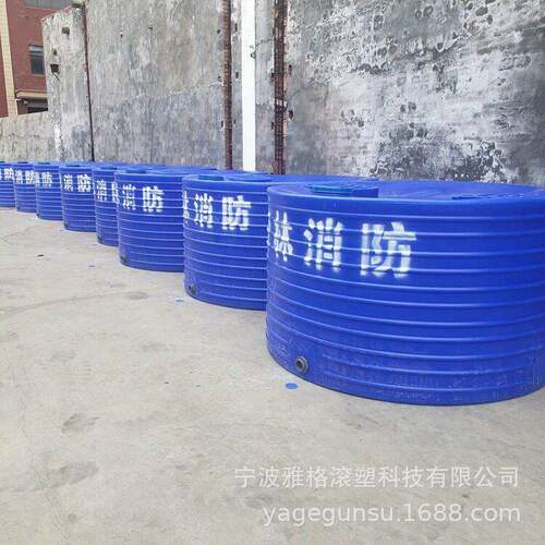 供应3000L森林消防桶户外雨水收集桶LLDPE牛筋桶耐晒耐压耐用